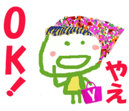 Sticker of Yaecyan sticker #15677876