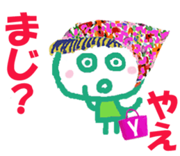 Sticker of Yaecyan sticker #15677877