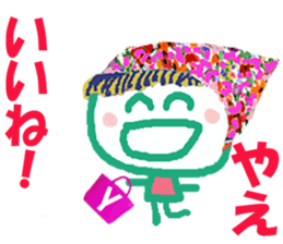 Sticker of Yaecyan sticker #15677878