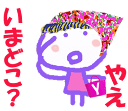 Sticker of Yaecyan sticker #15677879