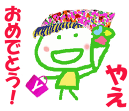 Sticker of Yaecyan sticker #15677881