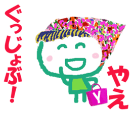 Sticker of Yaecyan sticker #15677882