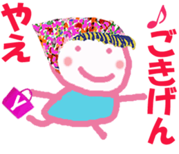 Sticker of Yaecyan sticker #15677884