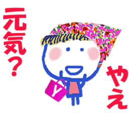 Sticker of Yaecyan sticker #15677885