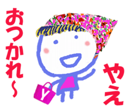 Sticker of Yaecyan sticker #15677887