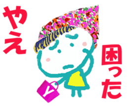 Sticker of Yaecyan sticker #15677890