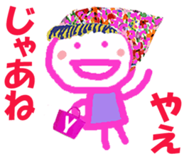 Sticker of Yaecyan sticker #15677892