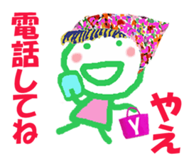 Sticker of Yaecyan sticker #15677893