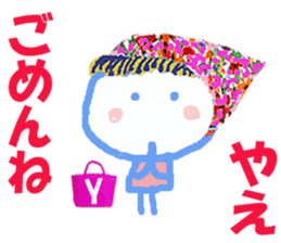 Sticker of Yaecyan sticker #15677894