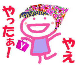 Sticker of Yaecyan sticker #15677895