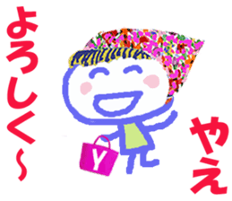 Sticker of Yaecyan sticker #15677896