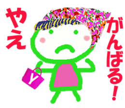 Sticker of Yaecyan sticker #15677897