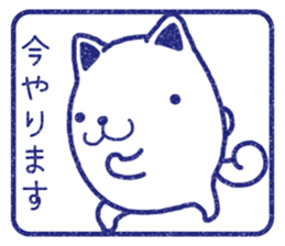 Wide-set eyes dog 4 sticker #15677970