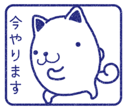 Wide-set eyes dog 4 sticker #15677970