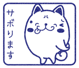 Wide-set eyes dog 4 sticker #15677975