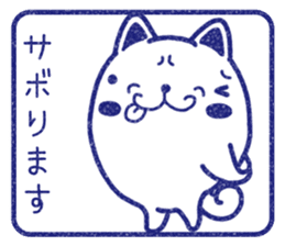 Wide-set eyes dog 4 sticker #15677975