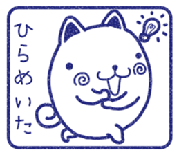 Wide-set eyes dog 4 sticker #15677976