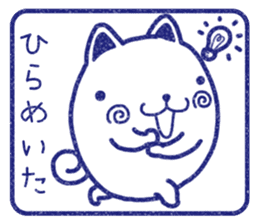 Wide-set eyes dog 4 sticker #15677976