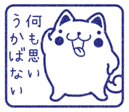 Wide-set eyes dog 4 sticker #15677977