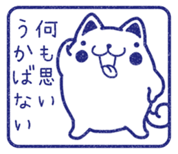 Wide-set eyes dog 4 sticker #15677977