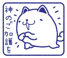 Wide-set eyes dog 4 sticker #15677978