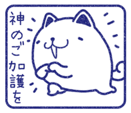 Wide-set eyes dog 4 sticker #15677978