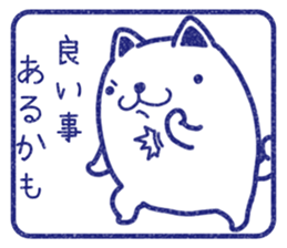 Wide-set eyes dog 4 sticker #15677979