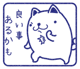 Wide-set eyes dog 4 sticker #15677979