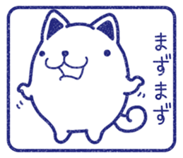 Wide-set eyes dog 4 sticker #15677981