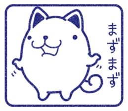 Wide-set eyes dog 4 sticker #15677981