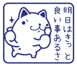 Wide-set eyes dog 4 sticker #15677983