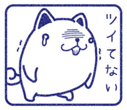 Wide-set eyes dog 4 sticker #15677984