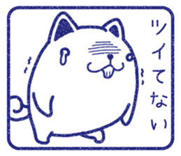 Wide-set eyes dog 4 sticker #15677984