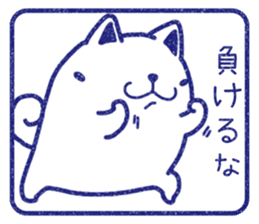 Wide-set eyes dog 4 sticker #15677986