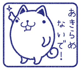 Wide-set eyes dog 4 sticker #15677987