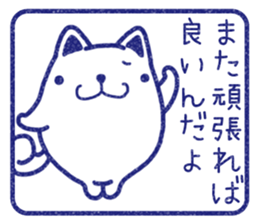 Wide-set eyes dog 4 sticker #15677989