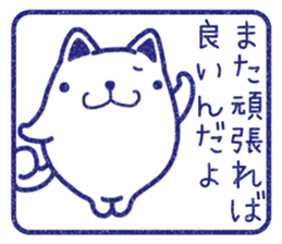 Wide-set eyes dog 4 sticker #15677989