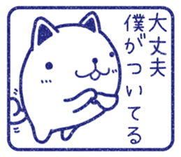 Wide-set eyes dog 4 sticker #15677990