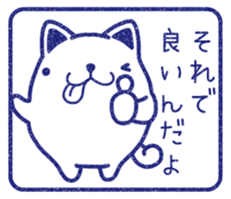 Wide-set eyes dog 4 sticker #15677991