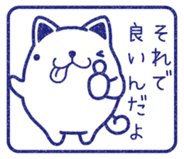 Wide-set eyes dog 4 sticker #15677991