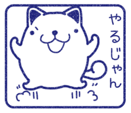 Wide-set eyes dog 4 sticker #15677994