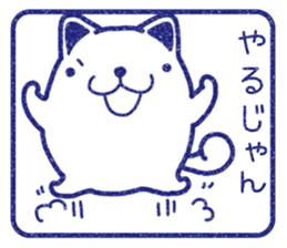 Wide-set eyes dog 4 sticker #15677994