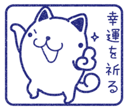 Wide-set eyes dog 4 sticker #15677996