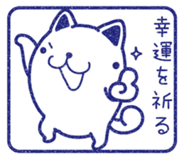 Wide-set eyes dog 4 sticker #15677996