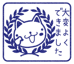 Wide-set eyes dog 4 sticker #15677997