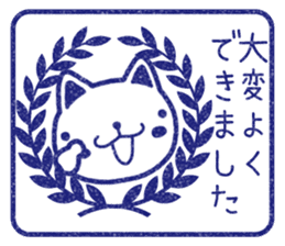 Wide-set eyes dog 4 sticker #15677997