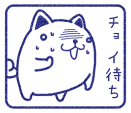 Wide-set eyes dog 4 sticker #15677998