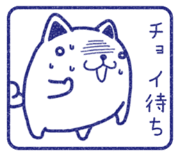 Wide-set eyes dog 4 sticker #15677998