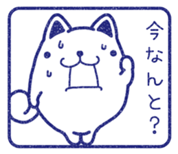 Wide-set eyes dog 4 sticker #15677999