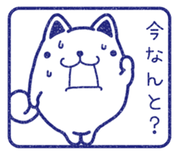 Wide-set eyes dog 4 sticker #15677999